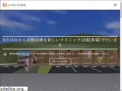 Sites similar to yamamura-hifuka.com