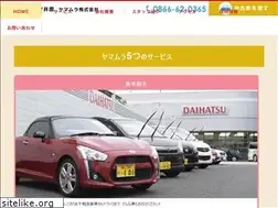 Sites similar to yamamura-k.net