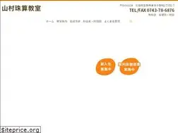 Sites similar to yamamura-syuzan.net