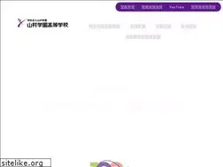 Sites similar to yamamuragakuen.ed.jp