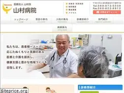 Sites similar to yamamurakai.com