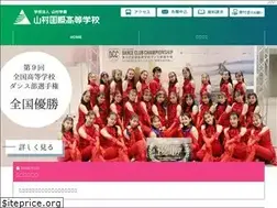 Sites similar to yamamurakokusai.ed.jp