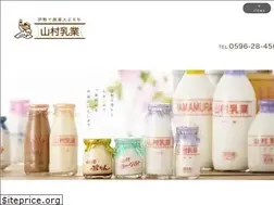 Sites similar to yamamuramilk.co.jp