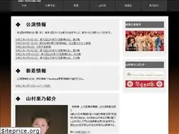 Sites similar to yamamurarakuno.com