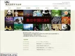 Sites similar to yamamuro-1923.co.jp