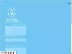 Sites similar to yamamuro-kodomoen.com