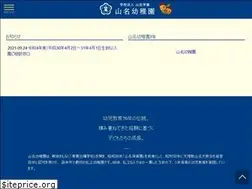 Sites similar to yamana-y.jp