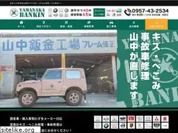 Sites similar to yamanaka-bankin.com