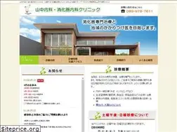 Sites similar to yamanaka-cl.com