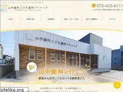 Sites similar to yamanaka-dc.net