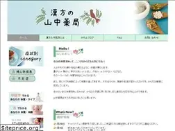 Sites similar to yamanaka-ph.com
