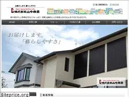 Sites similar to yamanaka-s.co.jp