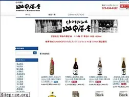 Sites similar to yamanaka-sake.com