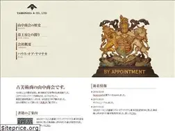Sites similar to yamanaka-syokai.com
