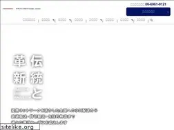 Sites similar to yamanaka-unyu.co.jp