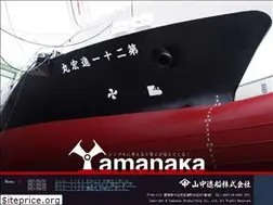 Sites similar to yamanaka-zousen.co.jp
