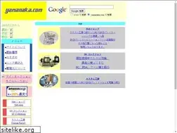 Sites similar to yamanaka.com