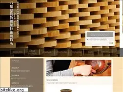 Sites similar to yamanaka696.org