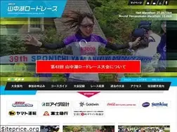 Sites similar to yamanakako-roadrace.com