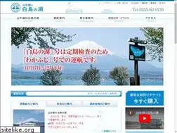 Sites similar to yamanakako-yuransen.jp