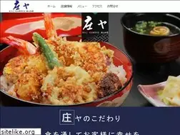 Sites similar to yamanakako.co.jp