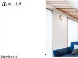 Sites similar to yamanakamokuzai.com