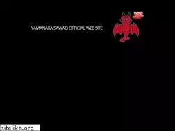 Sites similar to yamanakasawao.com