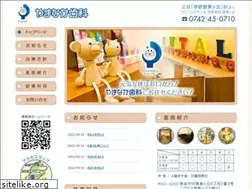 Sites similar to yamanakasika.com