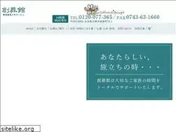 Sites similar to yamanakasougi.co.jp