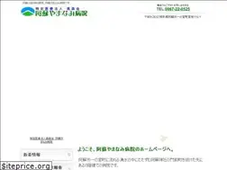 Sites similar to yamanami.ne.jp