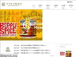 Sites similar to yamanami39.com
