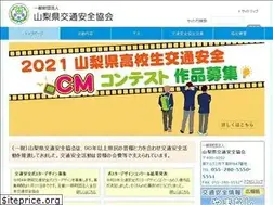 Sites similar to yamanashi-ankyo.jp