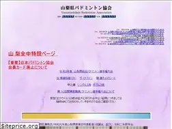 Sites similar to yamanashi-badminton.com