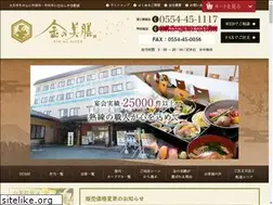 Sites similar to yamanashi-bentou.com