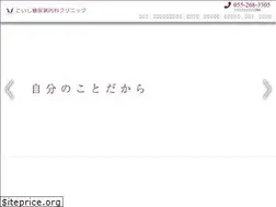 Sites similar to yamanashi-dm.com