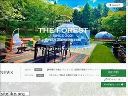 Sites similar to yamanashi-glamping.com