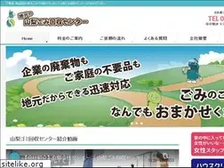 Sites similar to yamanashi-gomi.com