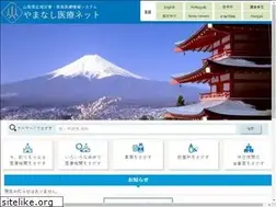 Sites similar to yamanashi-iryo.net