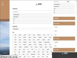 Sites similar to yamanashi-jyouhou.net