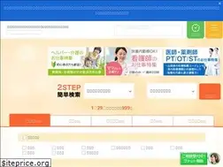 Sites similar to yamanashi-kaigokyujin.com