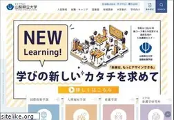 Sites similar to yamanashi-ken.ac.jp