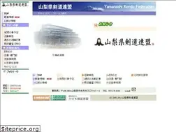 Sites similar to yamanashi-kendo.jp