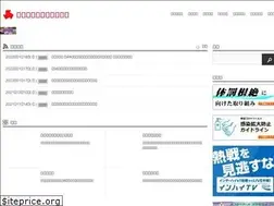 Sites similar to yamanashi-koutairen.jp