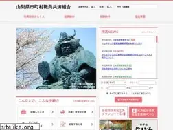 Sites similar to yamanashi-kyosai.jp
