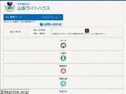 Sites similar to yamanashi-lighthouse.or.jp