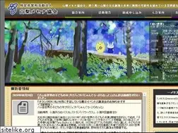 Sites similar to yamanashi-mecenat.jp