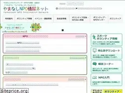 Sites similar to yamanashi-nponet.jp