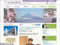 Sites similar to yamanashi-obgy.org