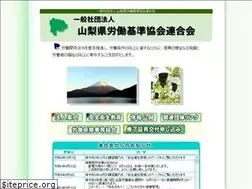 Sites similar to yamanashi-roukiren.com