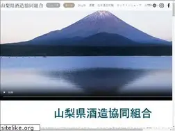 Sites similar to yamanashi-sake.jp